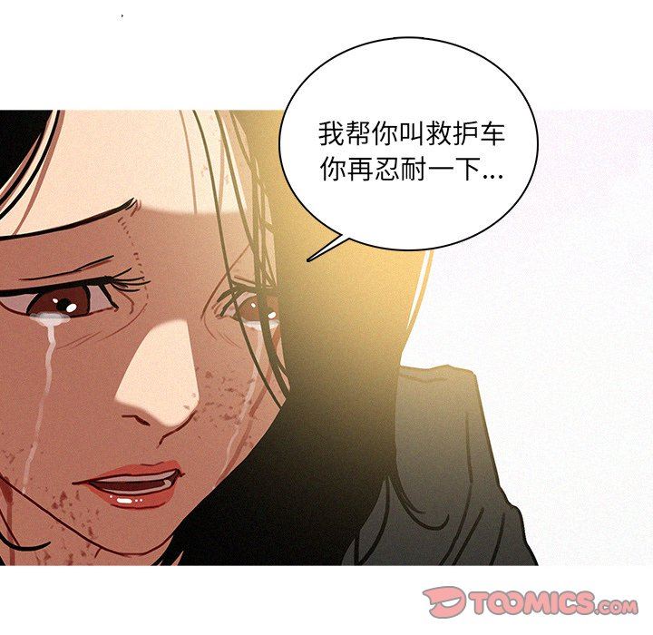 [韩国漫画] 迷失天堂 爱情,熟女人妻,巨乳大奶#[97P]-58