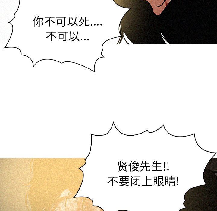 [韩国漫画] 迷失天堂 爱情,熟女人妻,巨乳大奶#[97P]-63