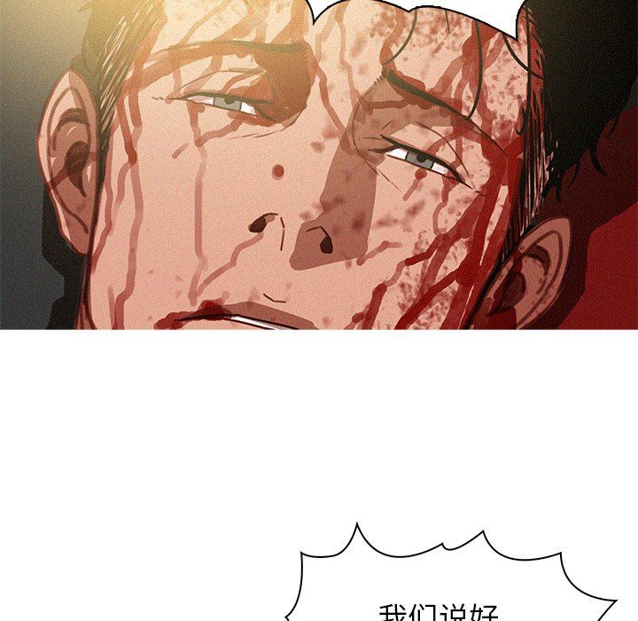 [韩国漫画] 迷失天堂 爱情,熟女人妻,巨乳大奶#[97P]-64