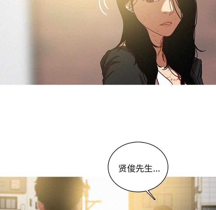[韩国漫画] 迷失天堂 爱情,熟女人妻,巨乳大奶#[97P]-7