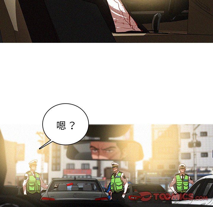 [韩国漫画] 迷失天堂 爱情,熟女人妻,巨乳大奶#[97P]-70