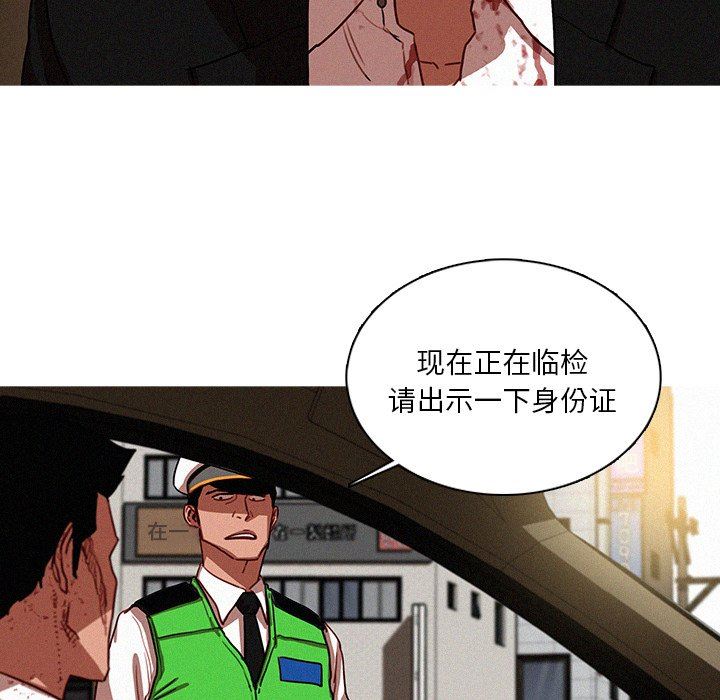 [韩国漫画] 迷失天堂 爱情,熟女人妻,巨乳大奶#[97P]-72