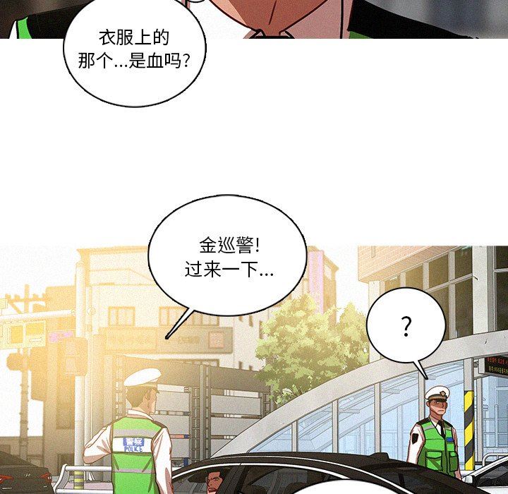 [韩国漫画] 迷失天堂 爱情,熟女人妻,巨乳大奶#[97P]-75