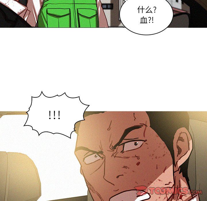 [韩国漫画] 迷失天堂 爱情,熟女人妻,巨乳大奶#[97P]-78