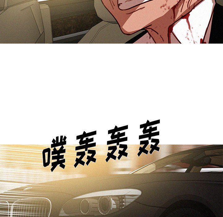 [韩国漫画] 迷失天堂 爱情,熟女人妻,巨乳大奶#[97P]-79