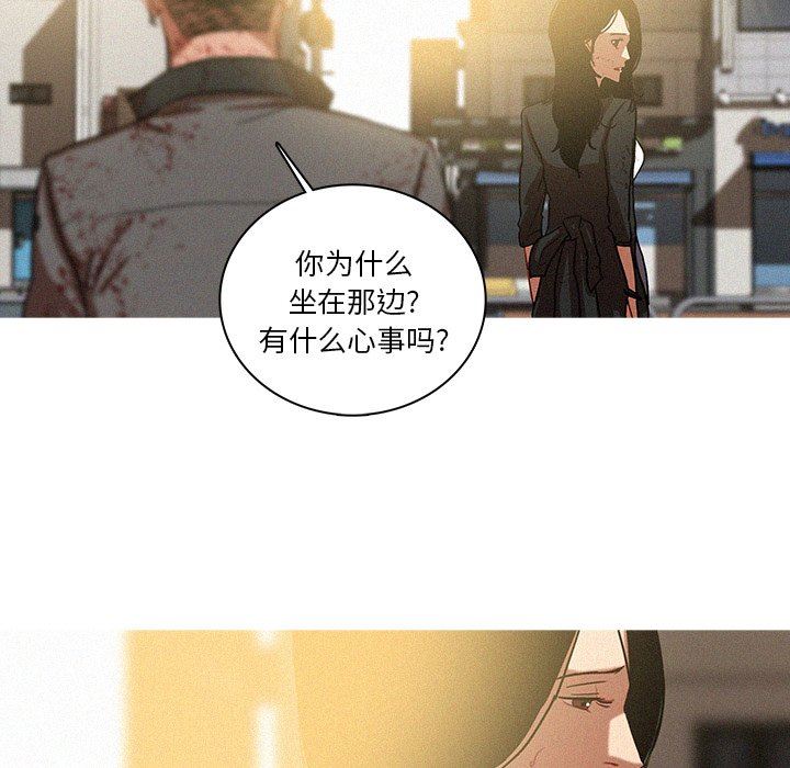 [韩国漫画] 迷失天堂 爱情,熟女人妻,巨乳大奶#[97P]-8