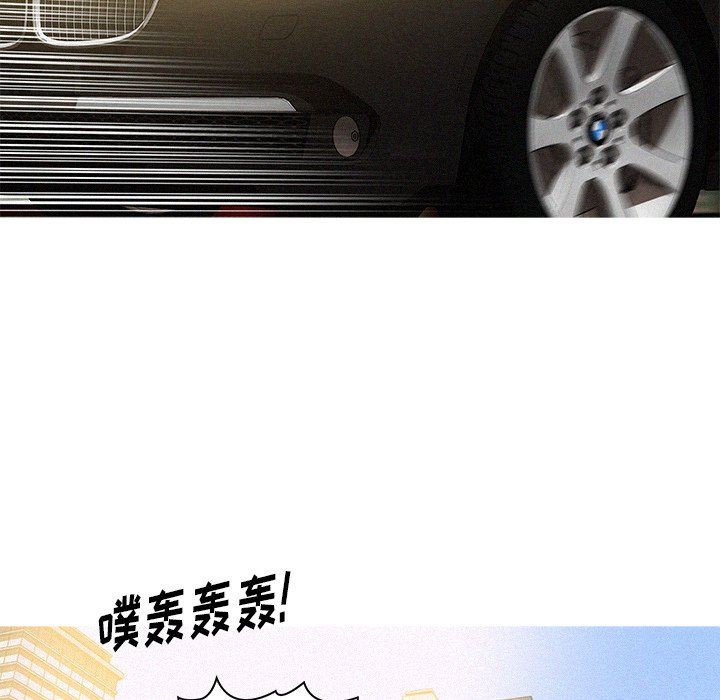 [韩国漫画] 迷失天堂 爱情,熟女人妻,巨乳大奶#[97P]-80