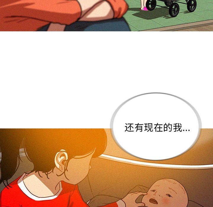 [韩国漫画] 迷失天堂 爱情,熟女人妻,巨乳大奶#[97P]-91