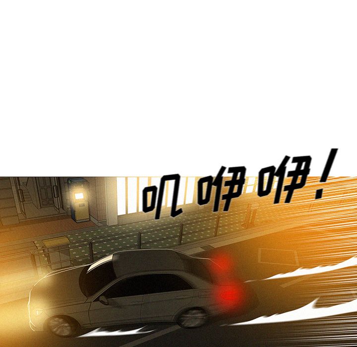 [韩国漫画] 迷失天堂 爱情,熟女人妻,巨乳大奶#[86P]-12