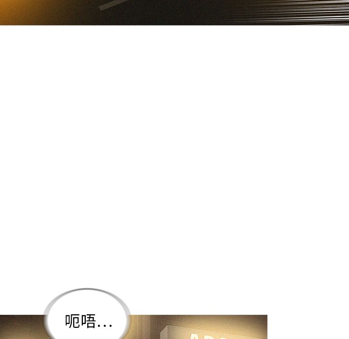 [韩国漫画] 迷失天堂 爱情,熟女人妻,巨乳大奶#[86P]-13