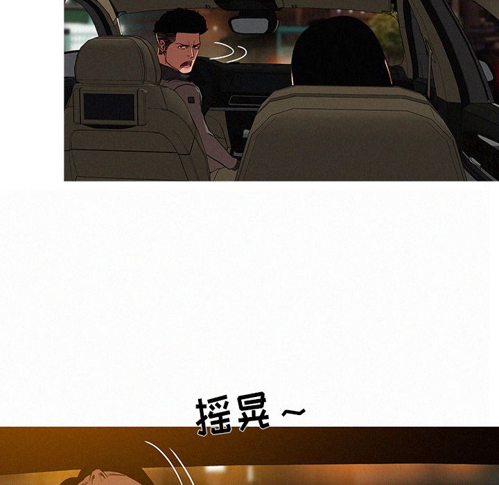 [韩国漫画] 迷失天堂 爱情,熟女人妻,巨乳大奶#[86P]-15