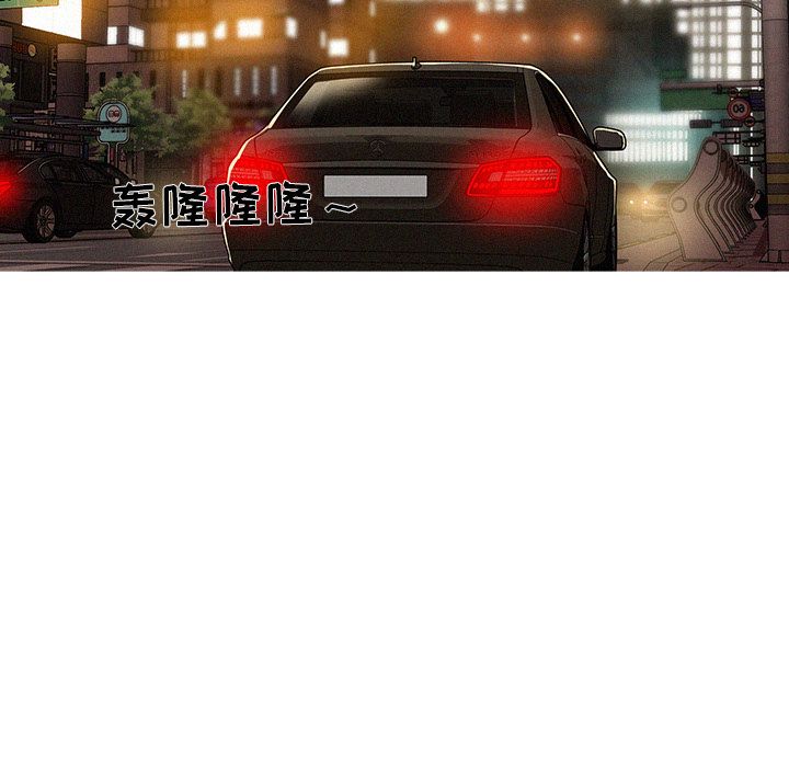 [韩国漫画] 迷失天堂 爱情,熟女人妻,巨乳大奶#[86P]-19