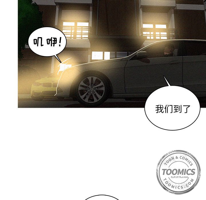 [韩国漫画] 迷失天堂 爱情,熟女人妻,巨乳大奶#[86P]-21