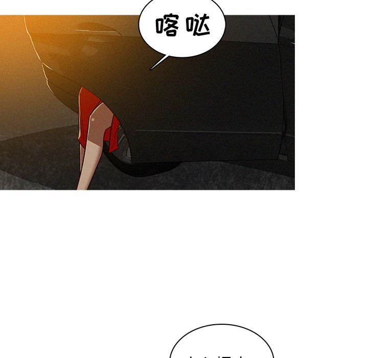 [韩国漫画] 迷失天堂 爱情,熟女人妻,巨乳大奶#[86P]-22