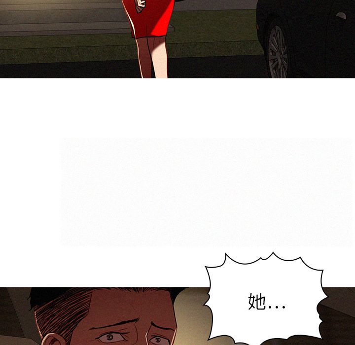 [韩国漫画] 迷失天堂 爱情,熟女人妻,巨乳大奶#[86P]-30