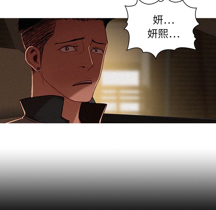 [韩国漫画] 迷失天堂 爱情,熟女人妻,巨乳大奶#[86P]-34