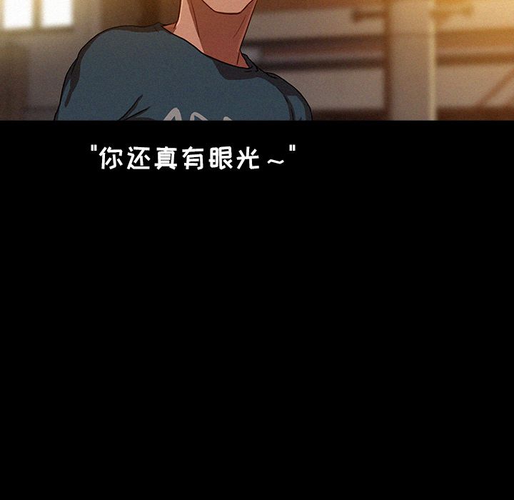 [韩国漫画] 迷失天堂 爱情,熟女人妻,巨乳大奶#[86P]-42