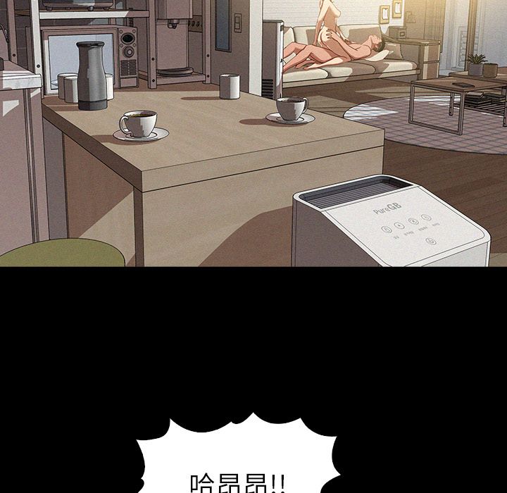 [韩国漫画] 迷失天堂 爱情,熟女人妻,巨乳大奶#[86P]-49