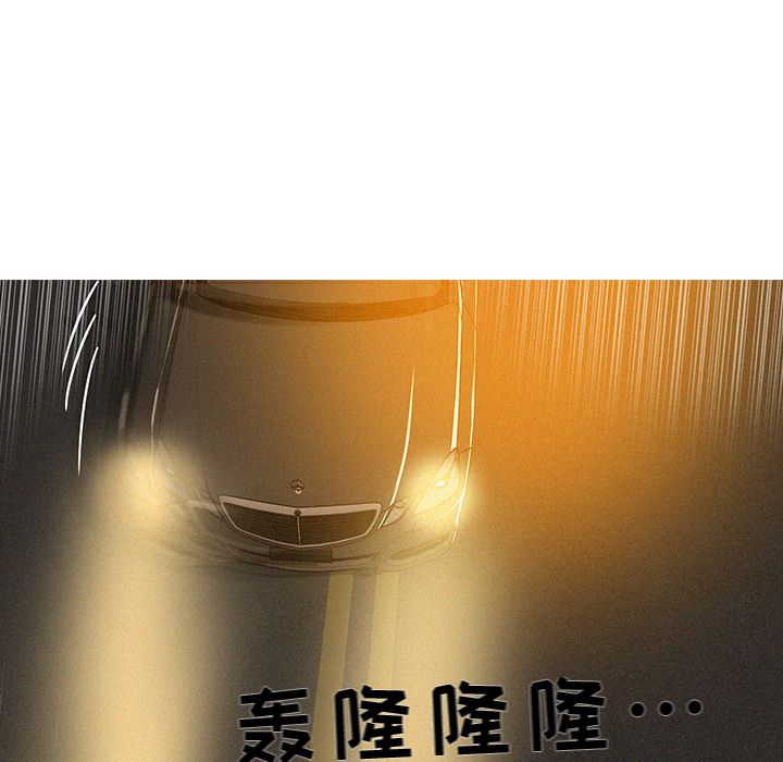 [韩国漫画] 迷失天堂 爱情,熟女人妻,巨乳大奶#[86P]-5