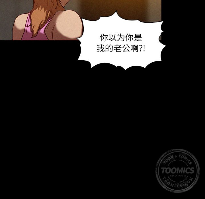 [韩国漫画] 迷失天堂 爱情,熟女人妻,巨乳大奶#[86P]-64