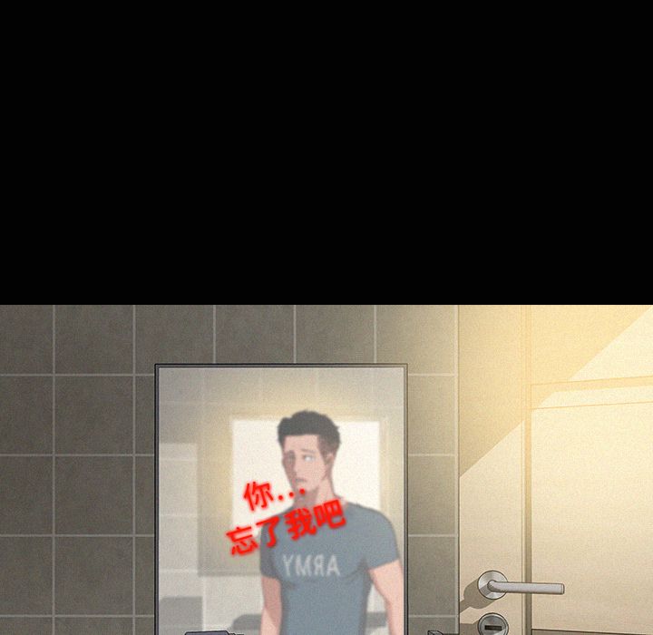 [韩国漫画] 迷失天堂 爱情,熟女人妻,巨乳大奶#[86P]-70