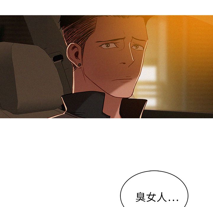 [韩国漫画] 迷失天堂 爱情,熟女人妻,巨乳大奶#[86P]-73