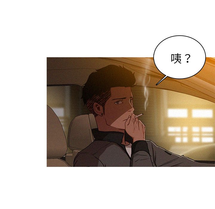 [韩国漫画] 迷失天堂 爱情,熟女人妻,巨乳大奶#[86P]-76