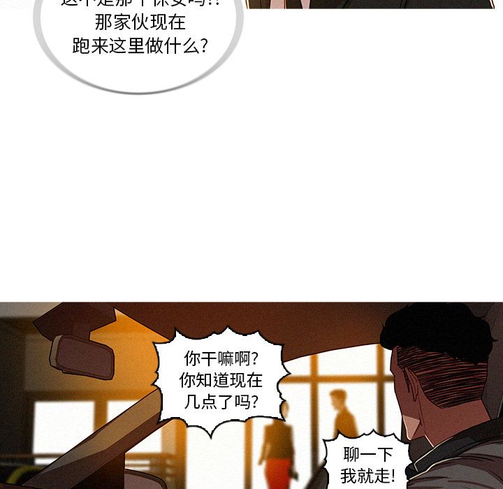 [韩国漫画] 迷失天堂 爱情,熟女人妻,巨乳大奶#[86P]-78