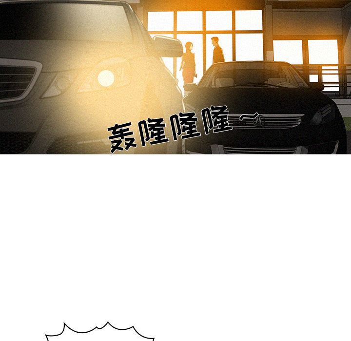 [韩国漫画] 迷失天堂 爱情,熟女人妻,巨乳大奶#[86P]-81