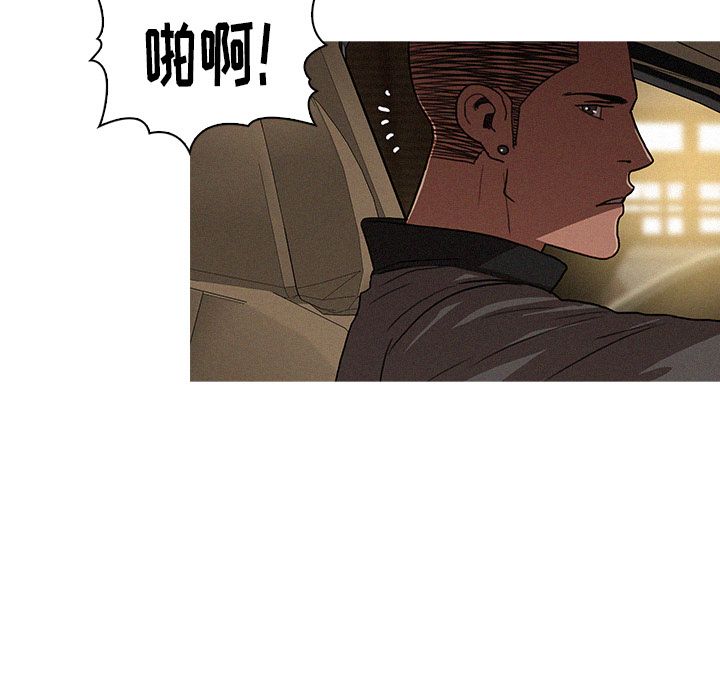 [韩国漫画] 迷失天堂 爱情,熟女人妻,巨乳大奶#[86P]-82