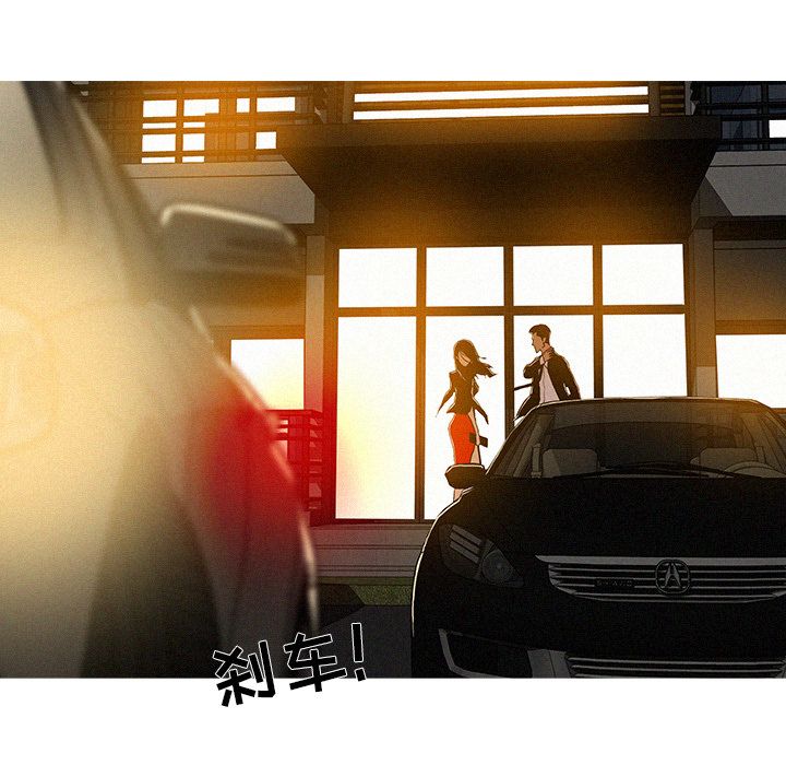 [韩国漫画] 迷失天堂 爱情,熟女人妻,巨乳大奶#[86P]-83