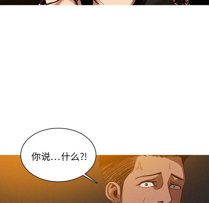 [韩国漫画] 迷失天堂 爱情,熟女人妻,巨乳大奶#[74P]-1