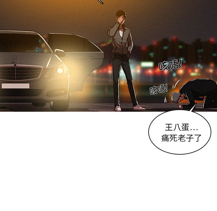 [韩国漫画] 迷失天堂 爱情,熟女人妻,巨乳大奶#[74P]-10