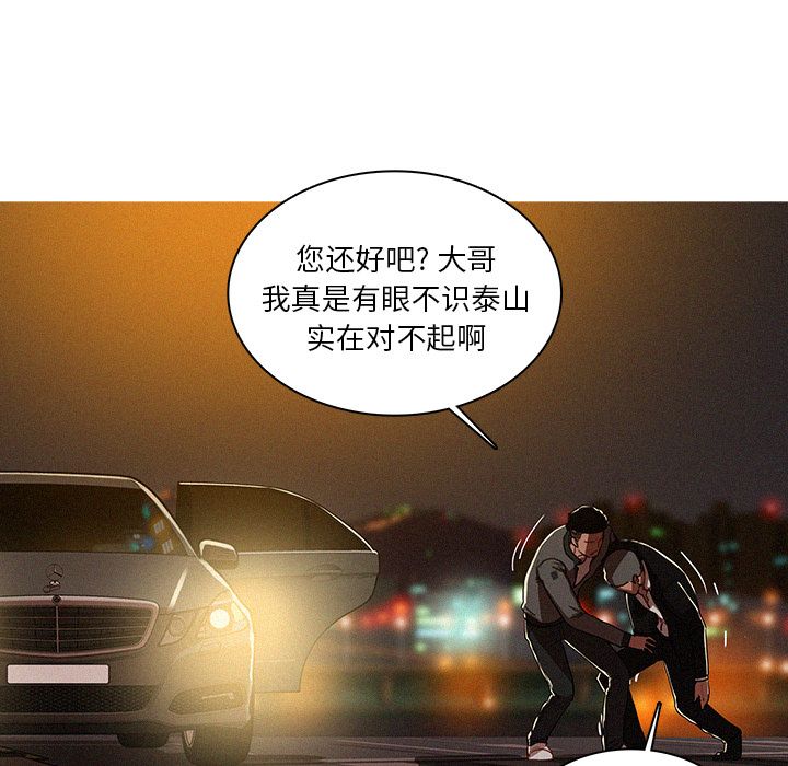 [韩国漫画] 迷失天堂 爱情,熟女人妻,巨乳大奶#[74P]-13