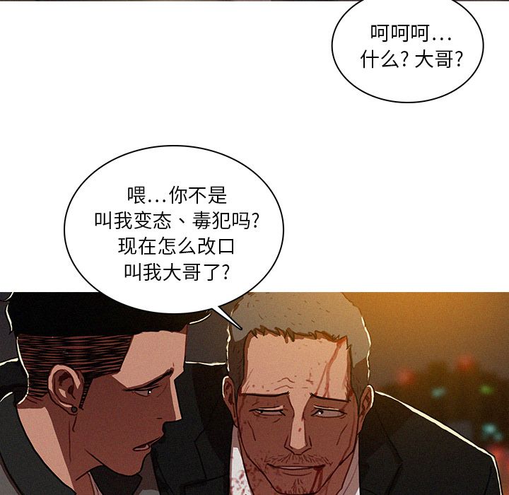 [韩国漫画] 迷失天堂 爱情,熟女人妻,巨乳大奶#[74P]-14