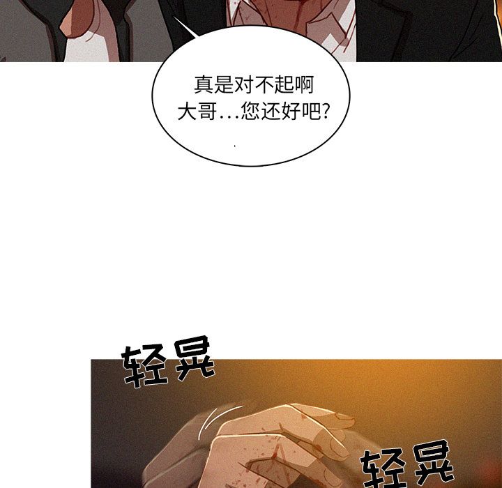 [韩国漫画] 迷失天堂 爱情,熟女人妻,巨乳大奶#[74P]-15