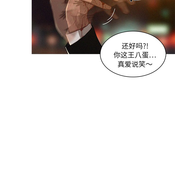 [韩国漫画] 迷失天堂 爱情,熟女人妻,巨乳大奶#[74P]-16