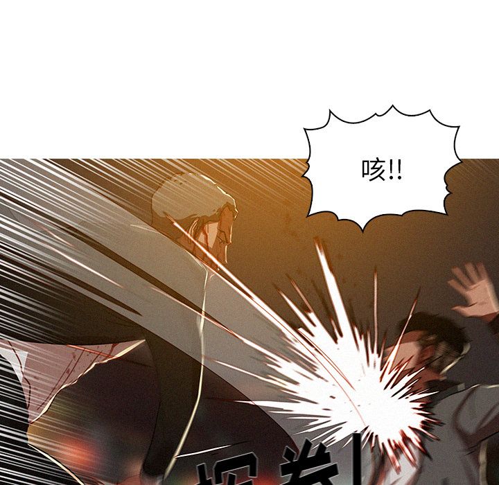 [韩国漫画] 迷失天堂 爱情,熟女人妻,巨乳大奶#[74P]-17