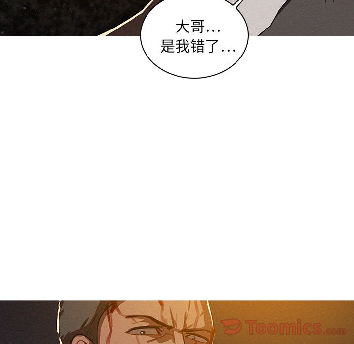 [韩国漫画] 迷失天堂 爱情,熟女人妻,巨乳大奶#[74P]-22