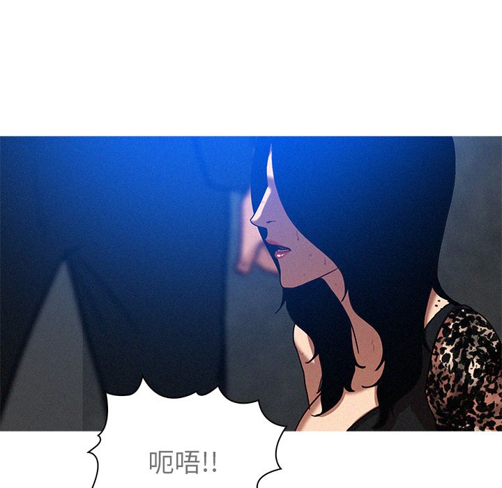 [韩国漫画] 迷失天堂 爱情,熟女人妻,巨乳大奶#[74P]-28