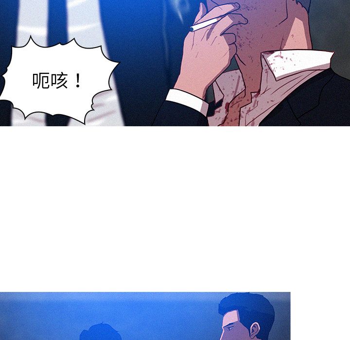 [韩国漫画] 迷失天堂 爱情,熟女人妻,巨乳大奶#[74P]-32