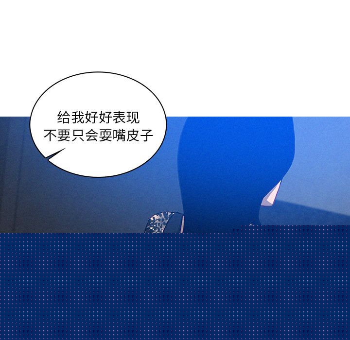 [韩国漫画] 迷失天堂 爱情,熟女人妻,巨乳大奶#[74P]-43