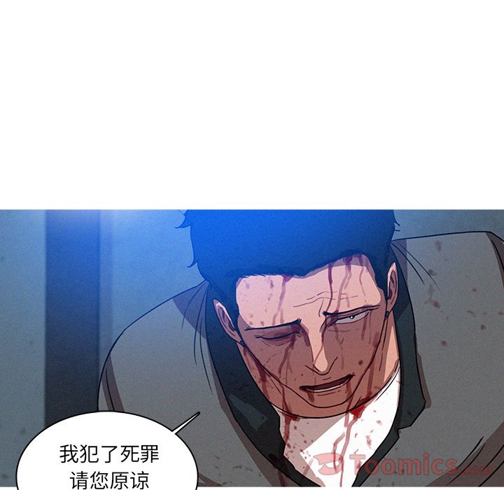 [韩国漫画] 迷失天堂 爱情,熟女人妻,巨乳大奶#[74P]-48