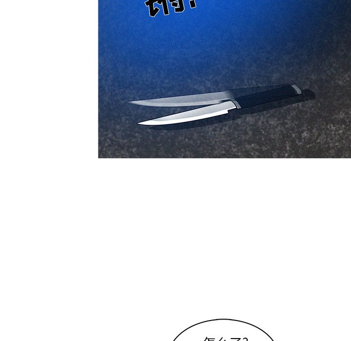 [韩国漫画] 迷失天堂 爱情,熟女人妻,巨乳大奶#[74P]-52