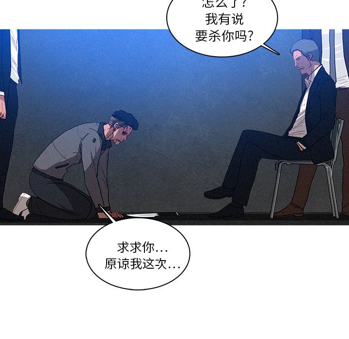 [韩国漫画] 迷失天堂 爱情,熟女人妻,巨乳大奶#[74P]-53