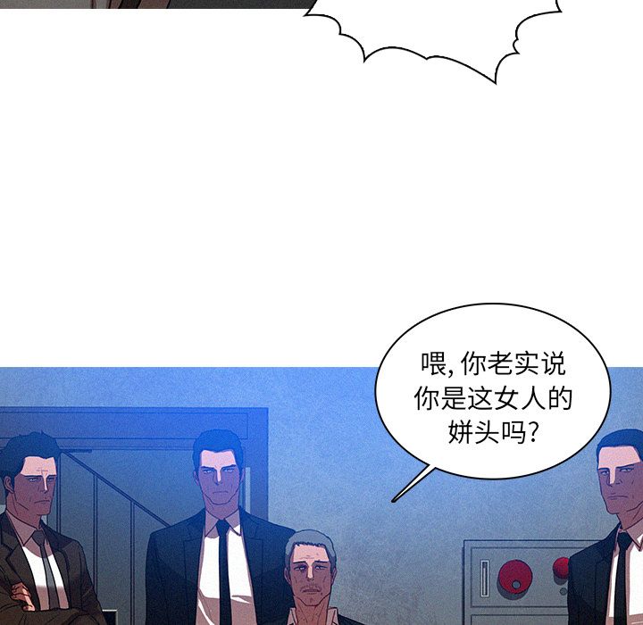 [韩国漫画] 迷失天堂 爱情,熟女人妻,巨乳大奶#[74P]-56
