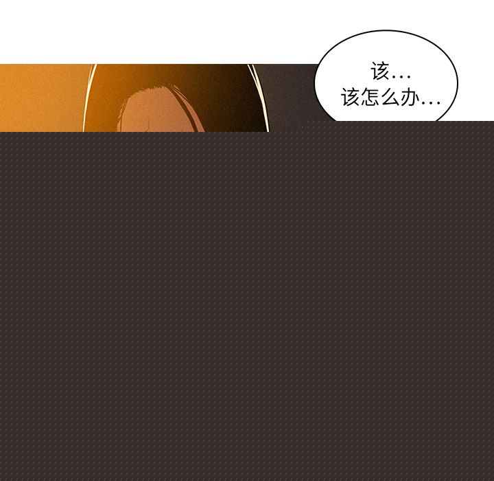 [韩国漫画] 迷失天堂 爱情,熟女人妻,巨乳大奶#[74P]-6