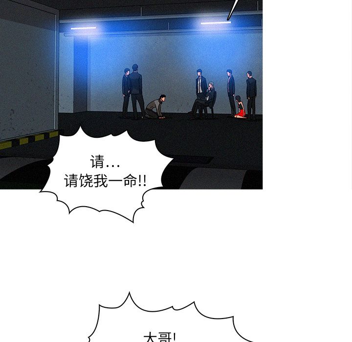 [韩国漫画] 迷失天堂 爱情,熟女人妻,巨乳大奶#[74P]-60