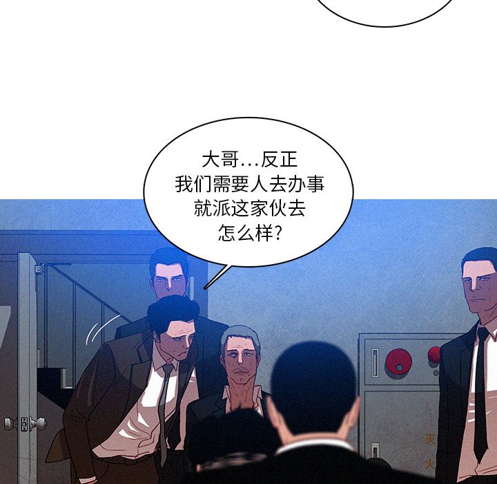 [韩国漫画] 迷失天堂 爱情,熟女人妻,巨乳大奶#[74P]-62
