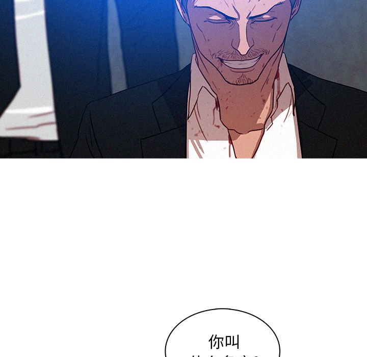 [韩国漫画] 迷失天堂 爱情,熟女人妻,巨乳大奶#[74P]-67